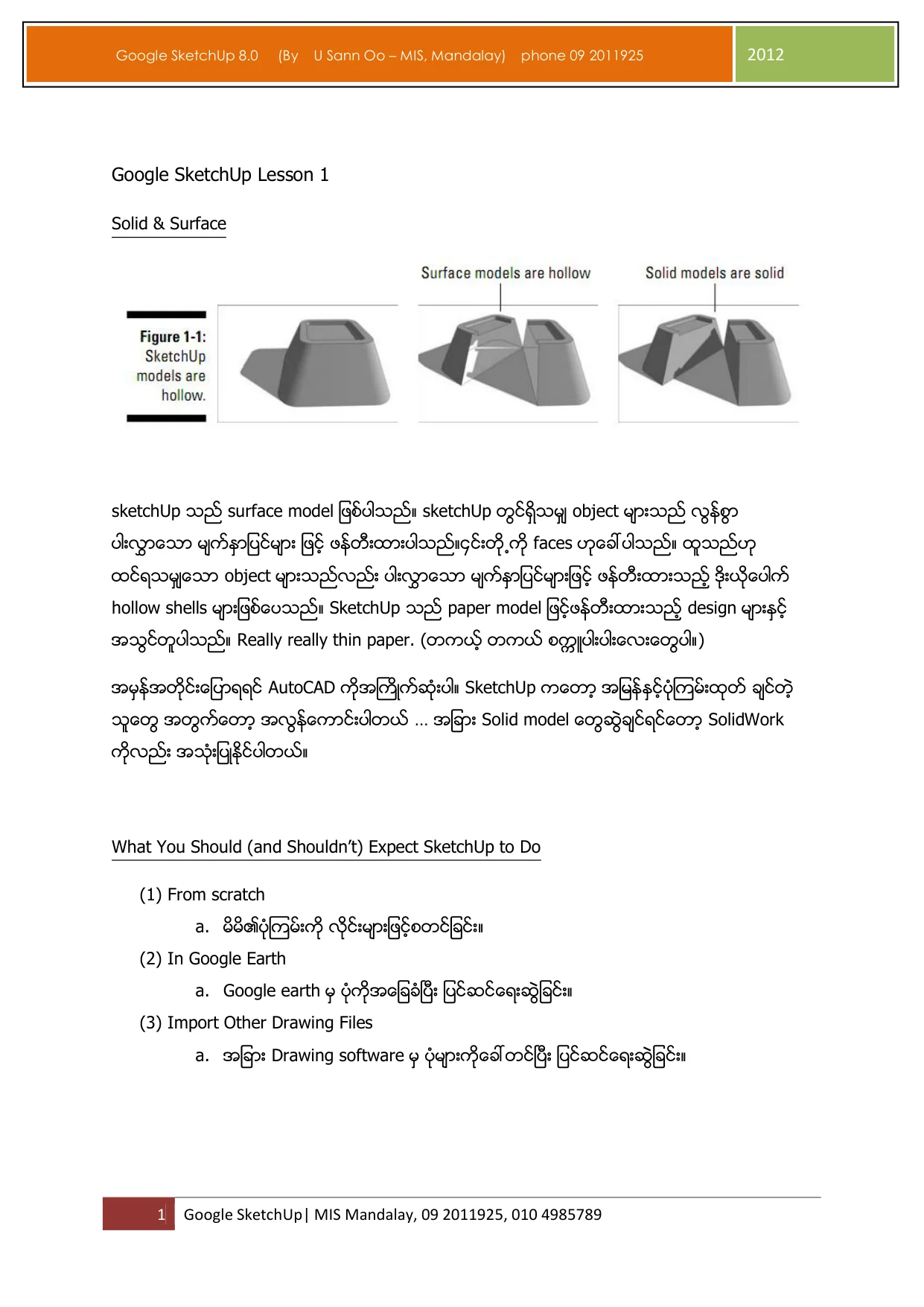 03. Google Sketchup 8.0.pdf